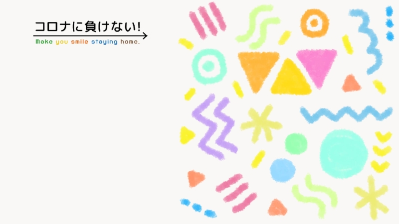 クリエイターの作品