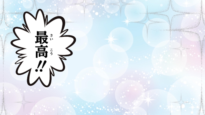 クリエイターの作品