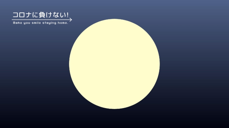 クリエイターの作品