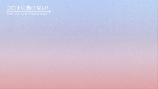 ippaiattenaの作品
