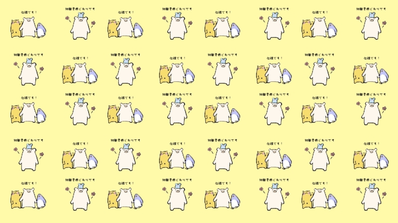 クリエイターの作品