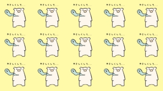 ippaiattenaの作品