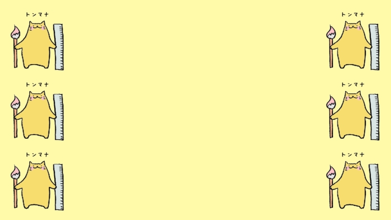 クリエイターの作品