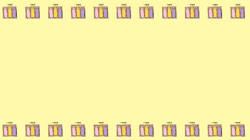 クリエイターの作品